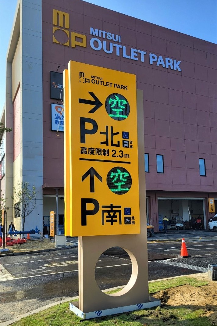 LINE_ALBUM_台南三井三_220401_206.jpg